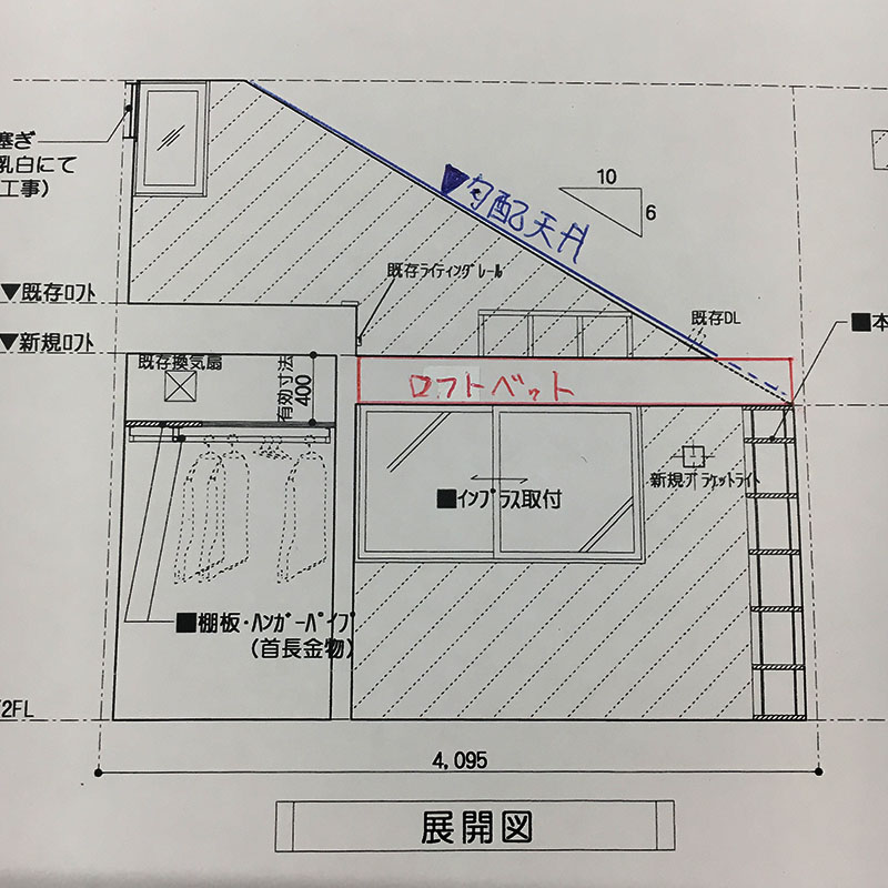 造作ロフトベット 茅ヶ崎 子供部屋間仕切りﾘﾌｫｰﾑ 湘南 横浜 厚木など神奈川でリフォーム リノベーション 注文住宅をお考えなら優建築工房へ